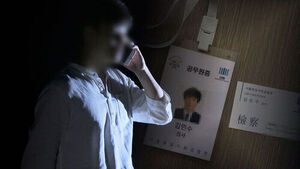 "김민수 검사입니다"&hellip;취준생 비극 부른 그 조직 잡았다