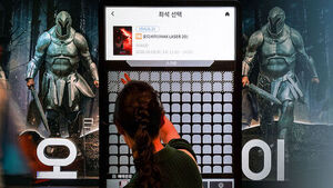 오디세이 티켓 매크로 예매 암표 논란