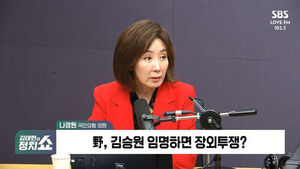 [정치쇼] 나경원 "李 기자회견서 재판받겠다 해야&hellip;장외투쟁은 목표와 동력 갖는 것이 먼저"