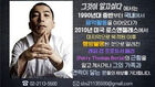 "페리 형, 어디서든 건강하길"&hellip;원타임 전 멤버 송백경 글