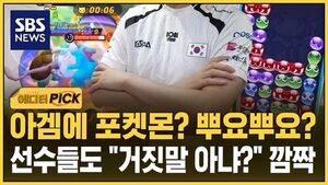 [에디터픽] "부모님 속 많이 썩였어요"&hellip;8년 집착했더니 '태극마크'