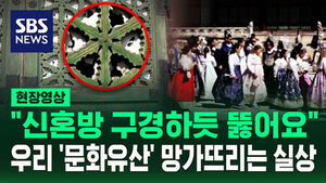 경복궁 창호지 
