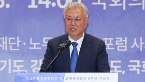 문재인 전 대통령 "트럼프 대북 대화 의지 다행&hellip;김정은 화답해야"