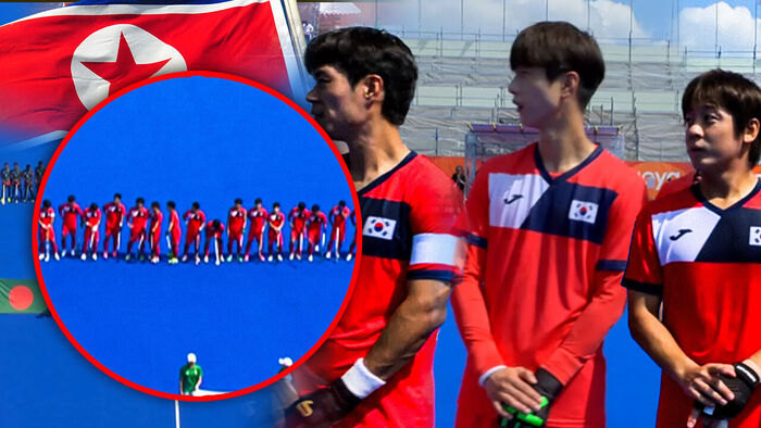 애국가 대신 '북한 국가 연주'…결국 사과한 조직위