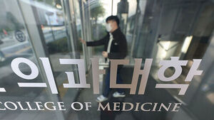 '의대 증원 취소' 의대생들 단체소송 또 각하&hellip;"소송 실익 없어"