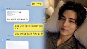 "이동욱이 상견례 하자고..제가 예쁘대요" 적금까지 깼는데 '이게 무슨 일'
