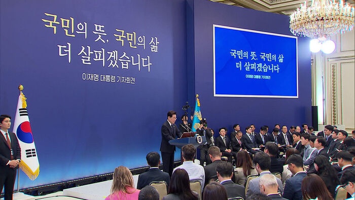 "김승원도 낙마하면" 결국 임명할까&hellip;회견 연기 이유는