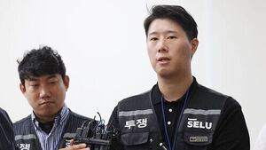 삼성전자 초기업노조, '반도체 노조'로 전환&hellip;DX 간부 2명 불신임안 가결