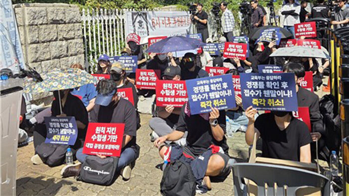 "시간 지킨 사람만 바보"…수험생·학부모 거리로 나왔다