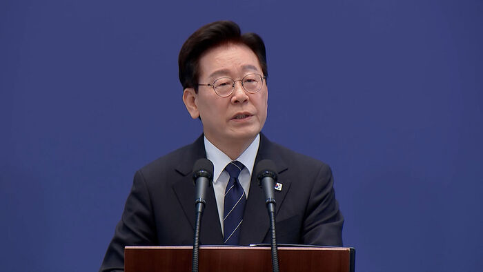 이재명 대통령