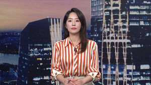 8뉴스 클로징