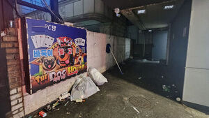 Police Crack Down on 387 Illegal Adult PC Rooms... Time for Preliminary Administrative Disposition Notice Reduced