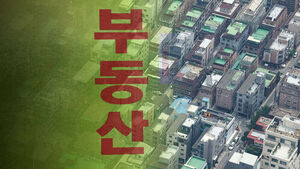 Jeonse Fraud Prevention: Real Estate Agents' Violations of Explanation Duty Surge 4.6-Fold Over 3 Years