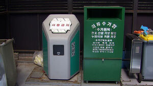 "Zero Usage in 12 Years"... A 153 Billion Won White Elephant