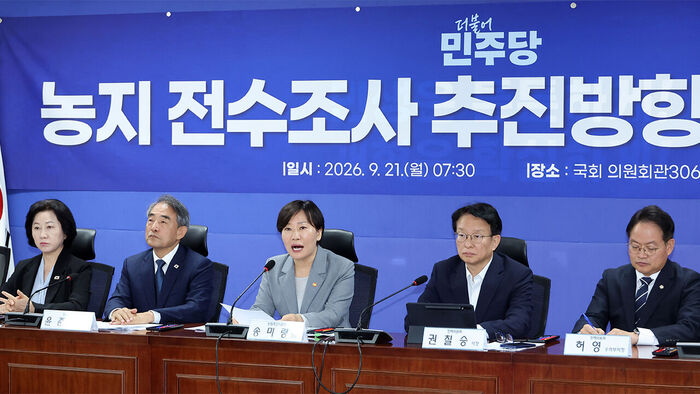 송미령 농림축산식품부 장관(왼쪽 두 번째)이 21일 국회 의원회관에서 열린 농지 전수조사 추진 방향 당정 협의에서 발언하고 있다.