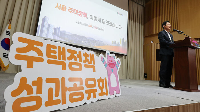 오세훈 서울시장이 21일 서울시청에서 열린 2026 주택정책 성과공유회에서 발언하고 있다.
