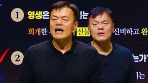 "교회 다니는 분들이 말렸죠?"&hellip;사이비 의혹 입연 박진영