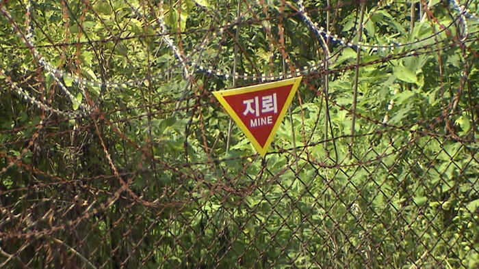 '장병 3명 부상' 서부전선 지뢰&hellip;북한 지뢰 가능성?