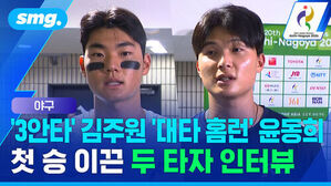 3안타 김주원 대타 홈런 윤동희 첫 승 이끈 두 타자 인터뷰