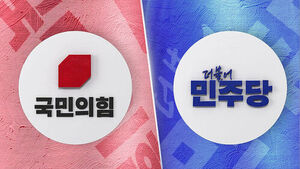 "Aide Personnel Interference Must Be Investigated": Calls Also Made for "Kim Min-seok's Apology"