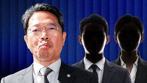 "5 Files Submitted Including Accounting Fraud Allegations" ... "Gossip From Cheong Wa Dae's Perspective"