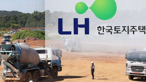 LH 한국토지주택공사 로고와 공사 현장 배경 이미지
