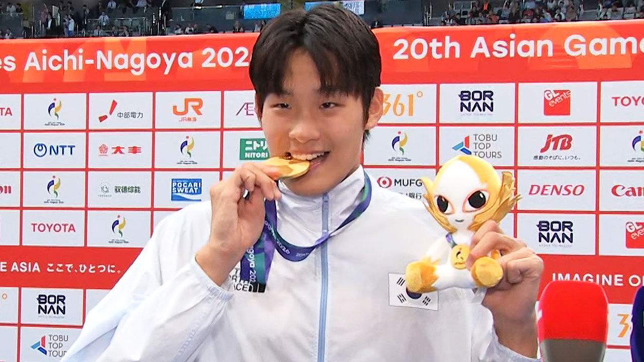 '이 악문' 김영범, 자유형 50m '대회 신기록' 금메달