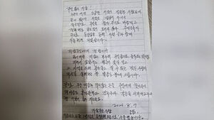 "○○○ 씨 맞죠?" 한 달 만에 찾은 지갑 열고 놀란 이유