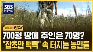 농지 전수조사 에픽