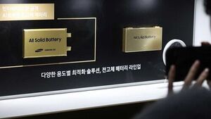South Korea Seeks to Regulate Battery Market Leadership... Government Focuses Support on Sodium and Solid-State Batteries