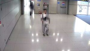 항공기&middot;인천공항 화장실에 버려진 마약 단서로 줄줄이 검거