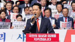 장동혁 "현지 누나&middot;경기성남라인 쫓아내야"&hellip;국힘, 추석 앞두고 집회