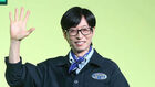 유재석