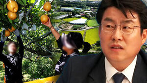 "Buying Farmland at Cheap Prices?" Amid Growing Anxieties, Cheong Wa Dae Directly Explains