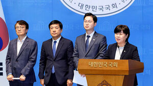 "사법 쿠데타, 희대의 난"&hellip;"삼권분립 파괴 책동"
