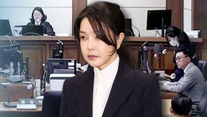 Kim Keonhee Sentenced to 5 Years in Prison in Appeal Trial