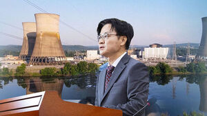 "First Investment Is Texas Gas Power Plant"... Nuclear Power and Alaska Also Included