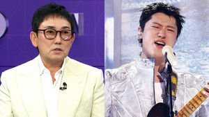Lee Seung-chul and WOODZ to Release Duet Song 'Our Story' on September 30