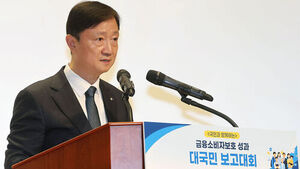 FSS Governor Lee Chan-jin Urges Swift Improvements Before Initiating CEO Selection for Financial Sub-subsidiaries