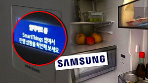 "곧 명절인데" 삼성 냉장고 먹통&hellip;"알림 눌렀더니" 분통