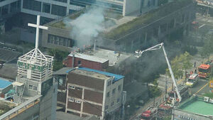 Fire Breaks Out at Yeongdeungpo Building in Seoul; One Injured