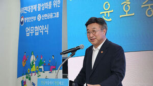 윤호중 행정안전부 장관 (사진=행정안전부 제공, 연합뉴스)