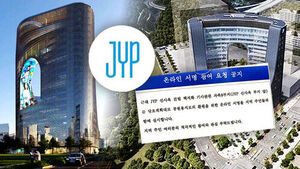 755억 주고 '날벼락'&hellip;"JYP 신사옥 돌려내" 폭발