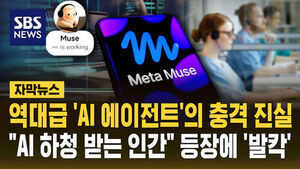 하청 받는 인간