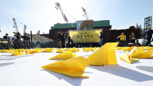 Man in 60s Arrested for Posting 122 Fake Posts Regarding Sewol Ferry, Itaewon, and Plane Crash Disasters
