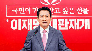 Jang Dong-hyeok: "Investigation into Han Dong-hoon's 'Party Board' Case Ongoing... Inappropriate to Even Mention Reinstatement"