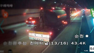 [단독] 6,200개 CCTV 있는데도&hellip;사망 사고 '4분 뒤' 인지