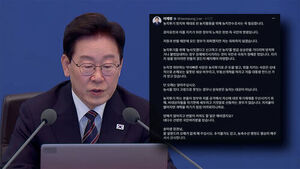 이 대통령 "농지전수조사 꼭 필요&hellip;방해 많아도 할일 해야"