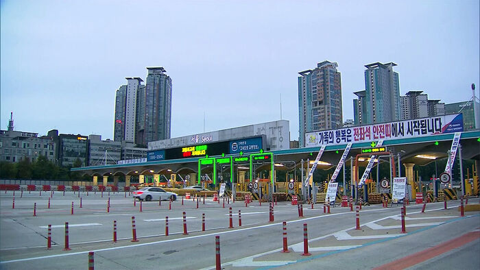 Seoul Tollgate
