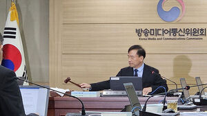방미통위, 회피위원 개의 정족수 포함&hellip;의결 정족수는 제외